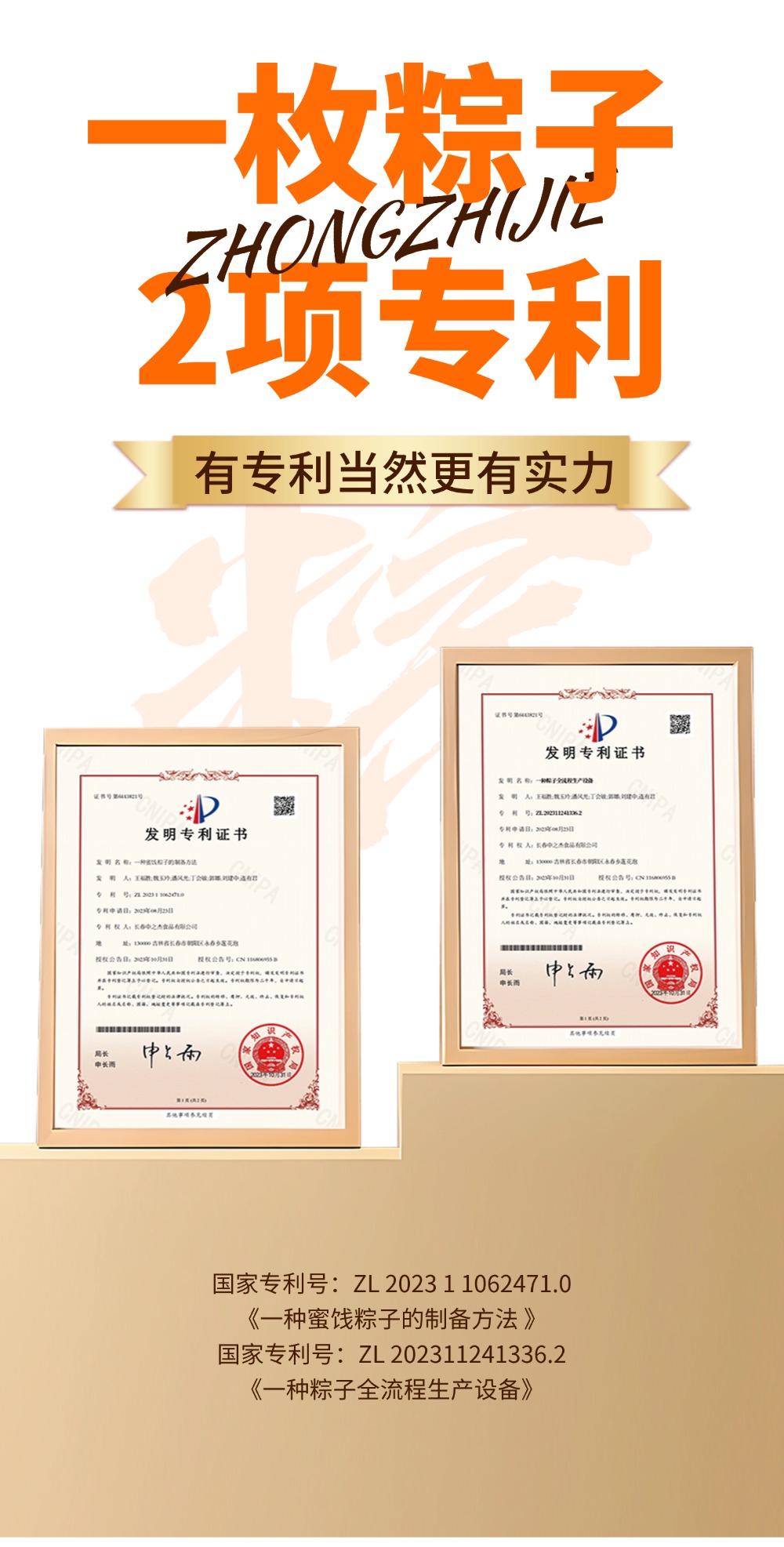 稿定設計-2.jpg