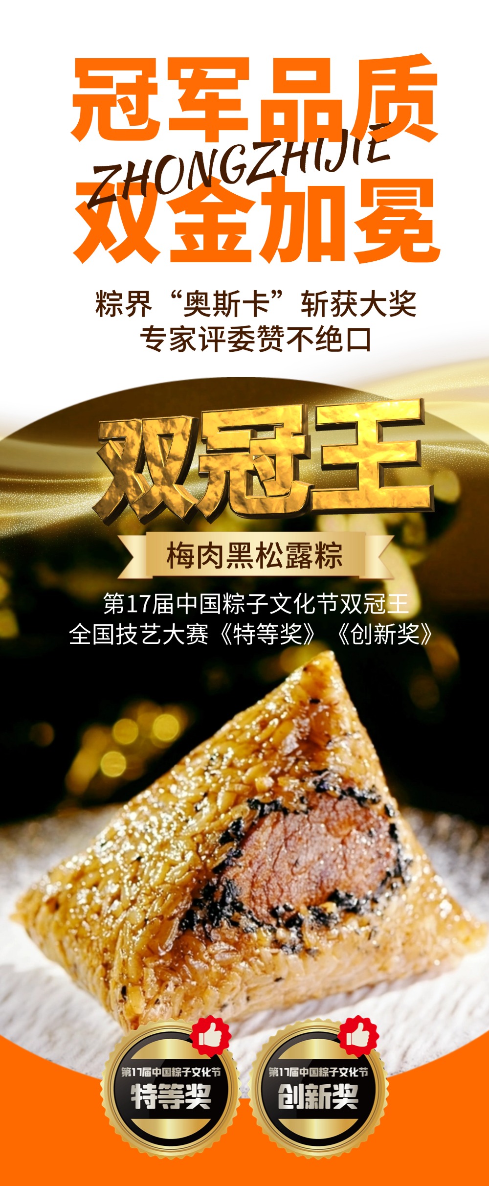 稿定設計-3.jpg