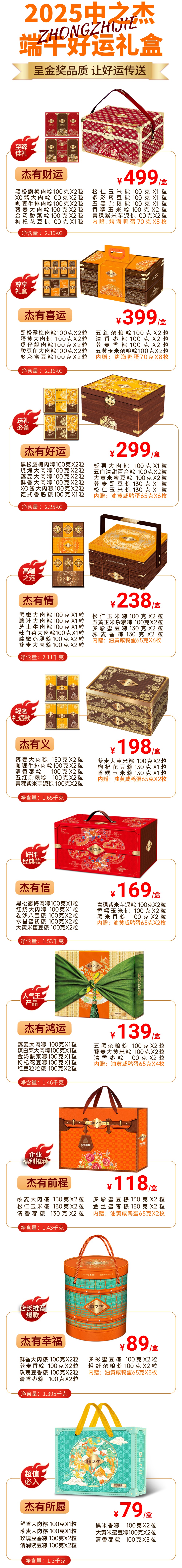 稿定設計-12.jpg