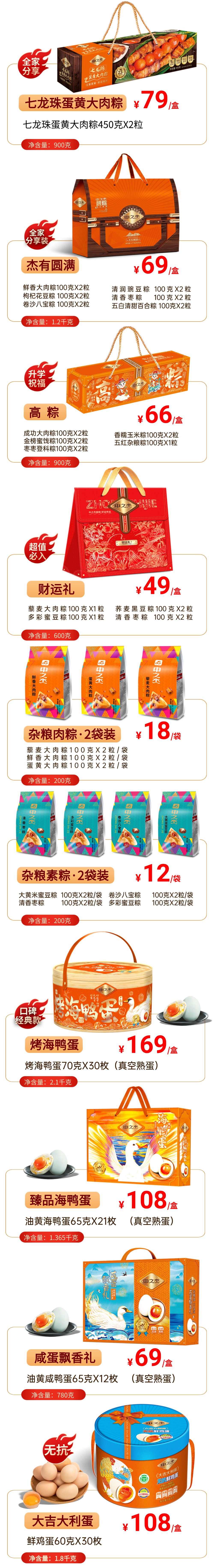 稿定設計-13.jpg