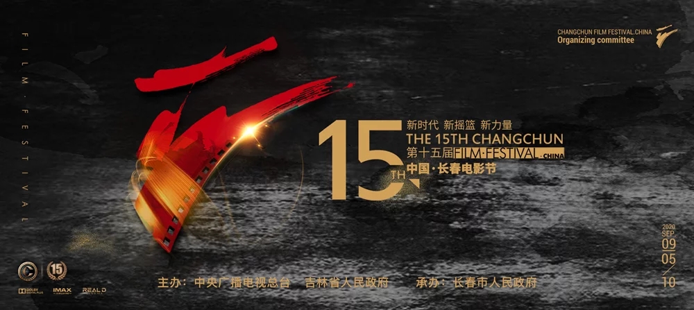 國際電影節全球首秀，中之杰憑實(shí)力走“紅毯”