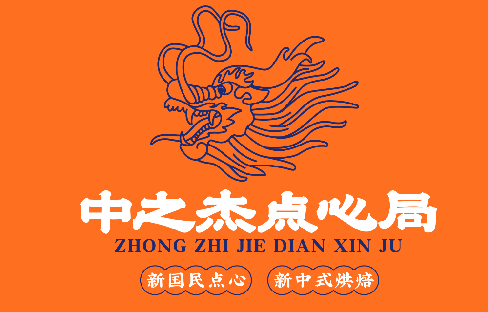 明星們愛(ài)吃什么?鎖定中國長(cháng)春電影節同款禮盒