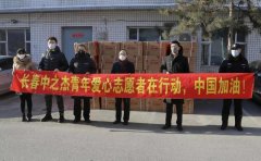 暖！中之杰食品為一線(xiàn)的抗疫工作者送給養！